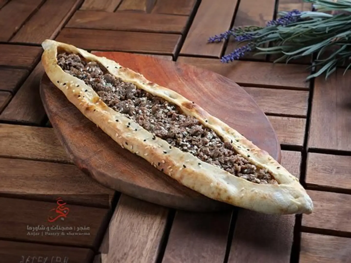Pie Lahmah Bel Ajeen