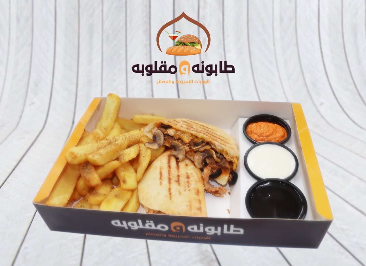 بوكس طابونة باربكيو دجاج سنجل
