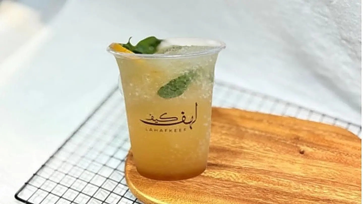 باشن فروت