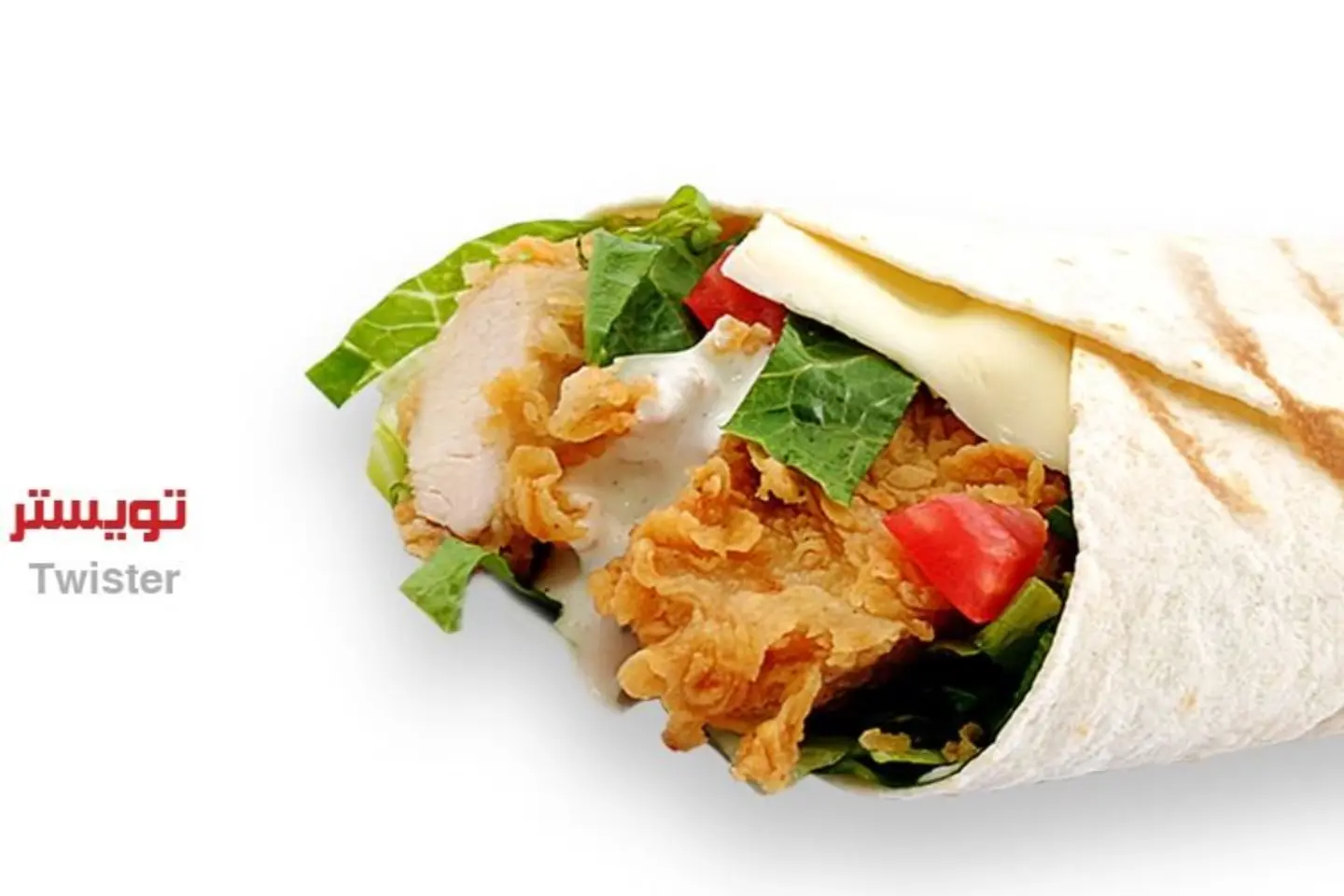 تويستر دبل دجاج
