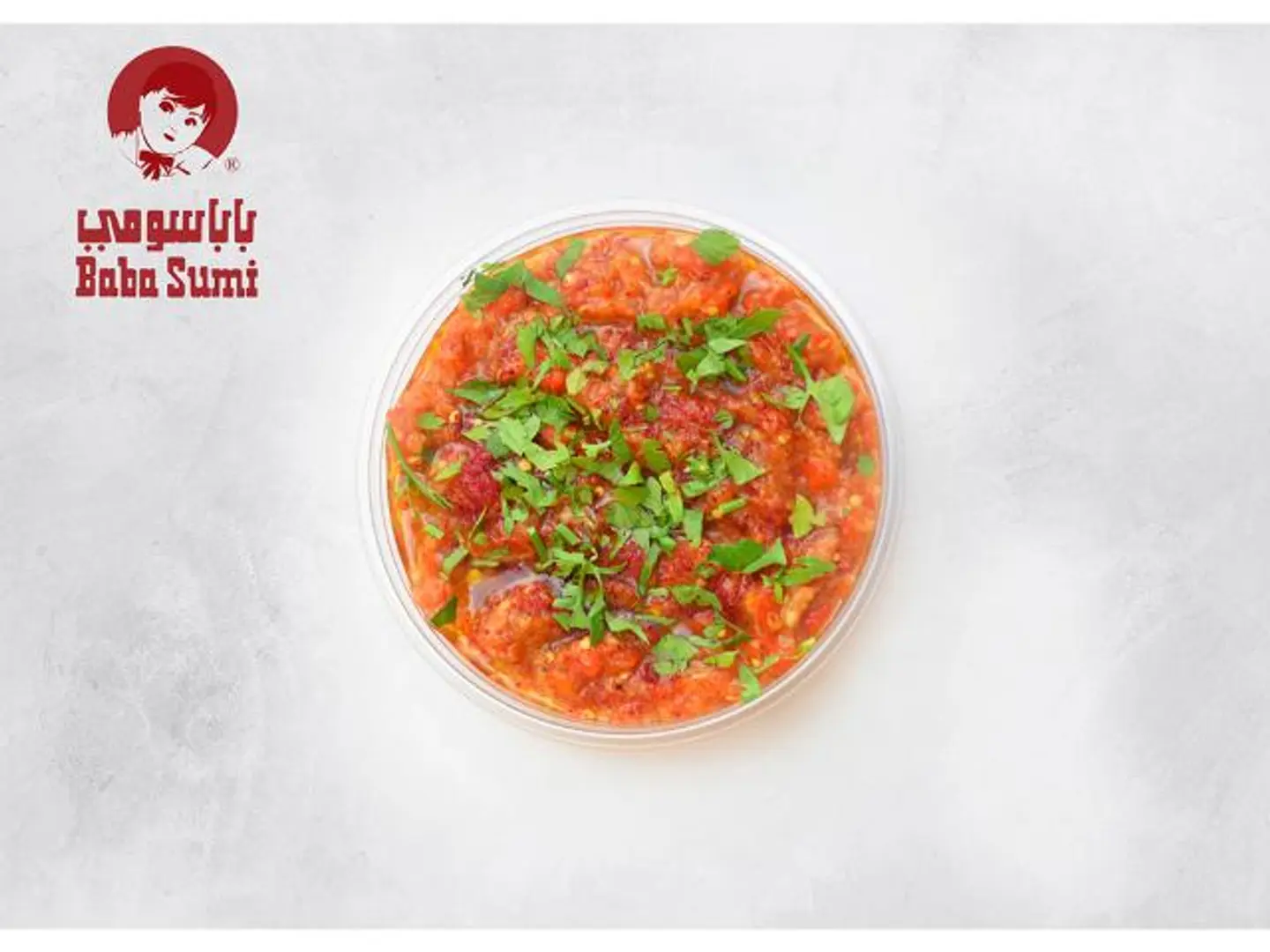 بابا غنوج