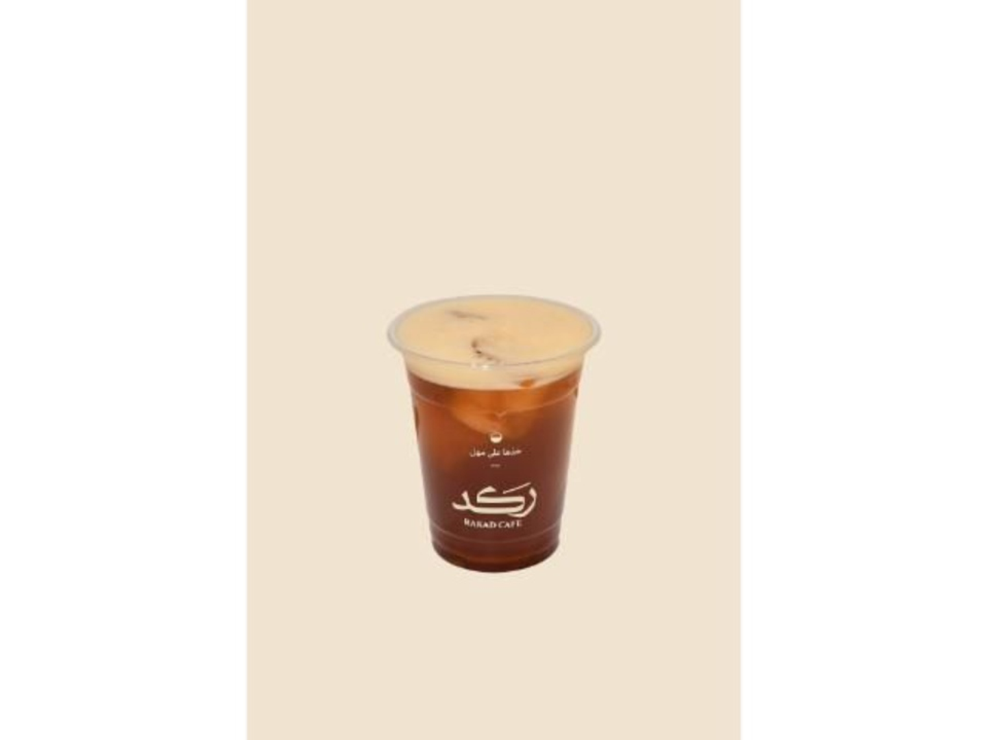 Peach Iced Tea