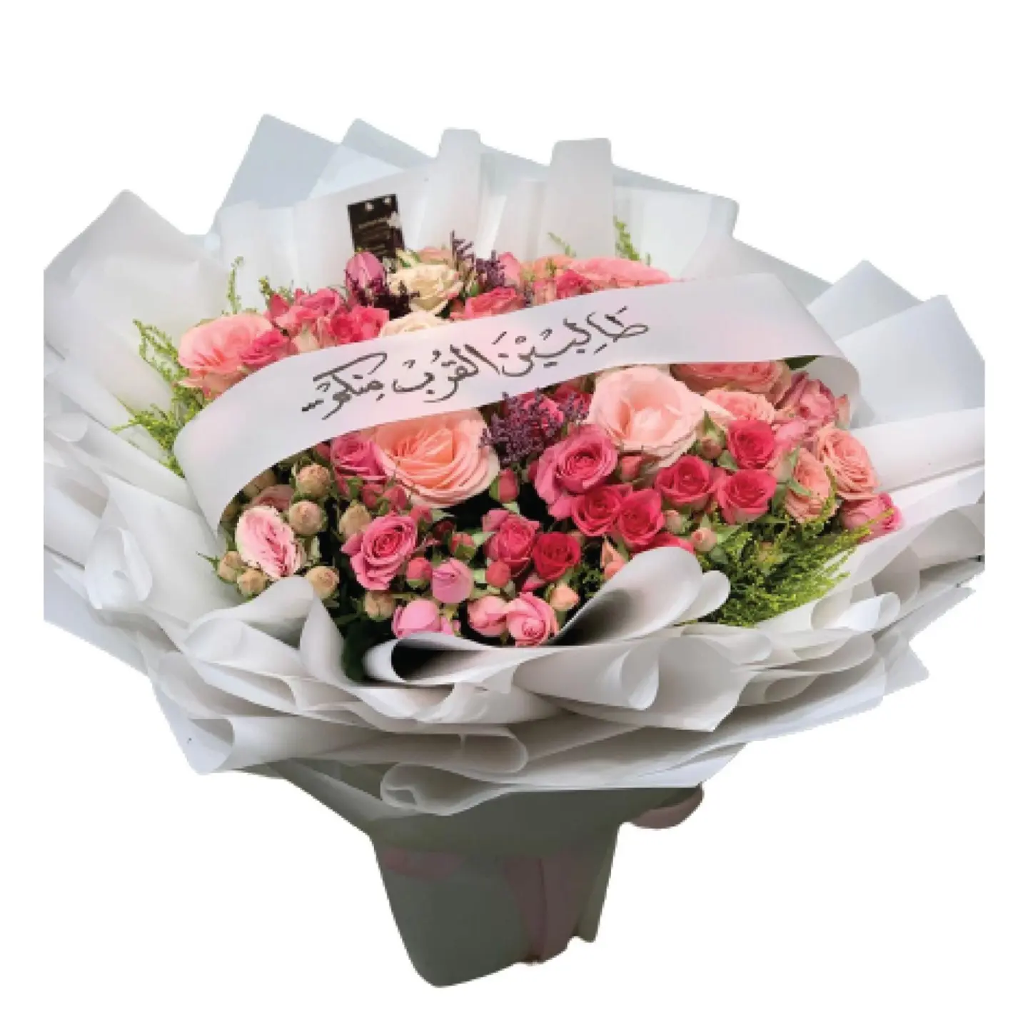 باقة طلبين القرب