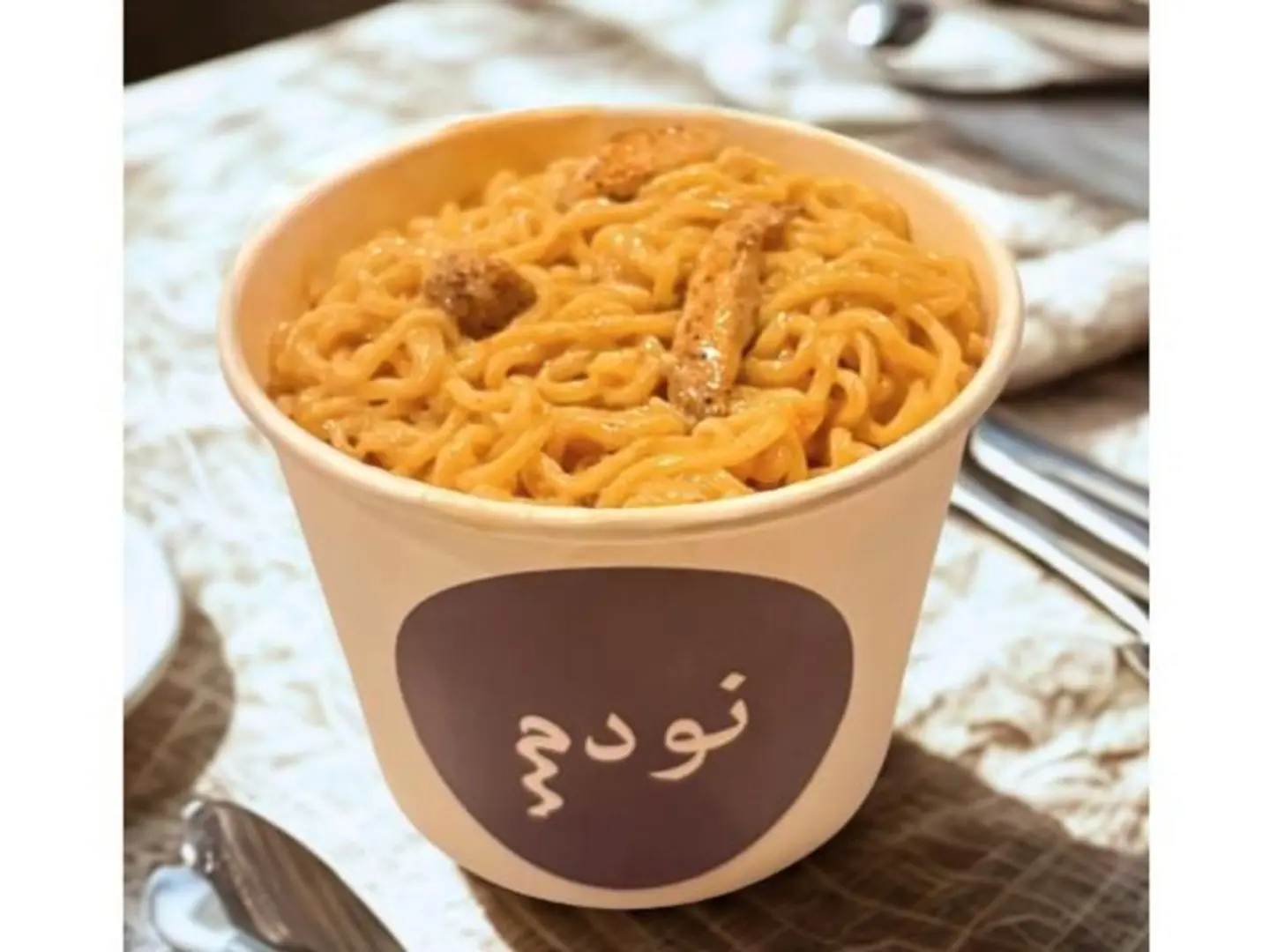 نودم دجاج