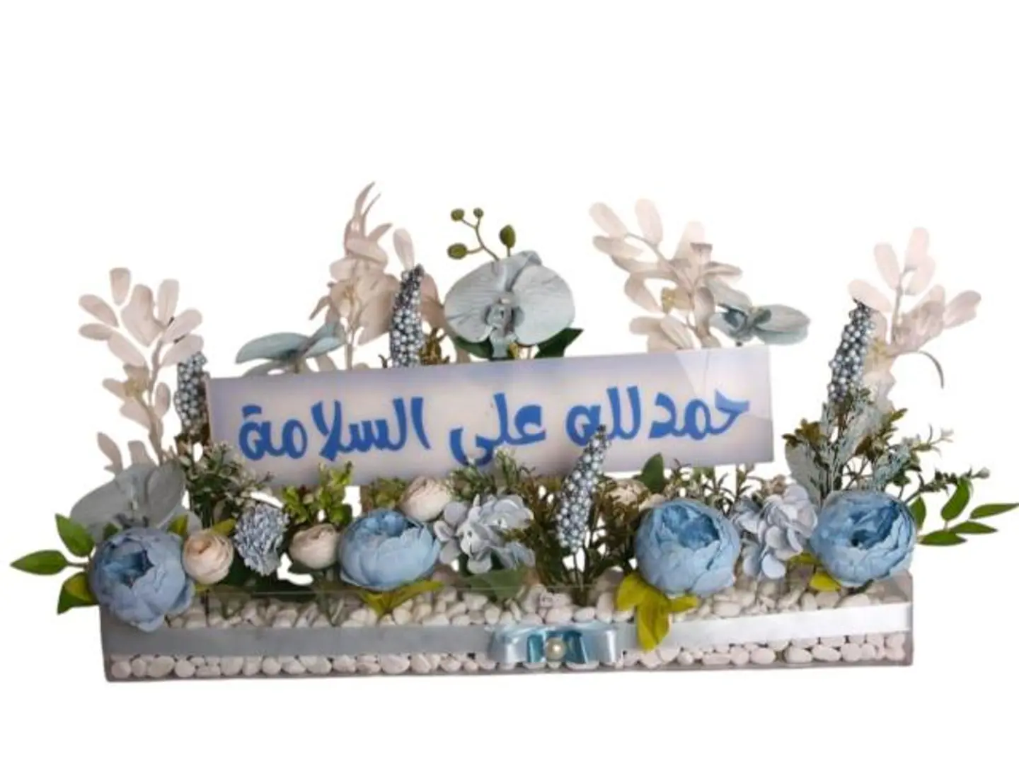هدية 28