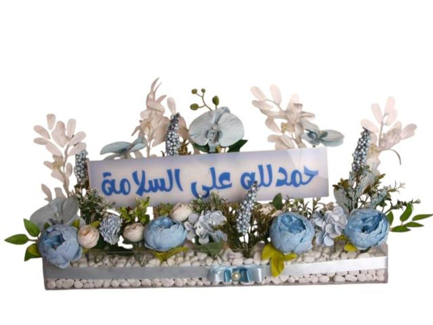 هدية 28