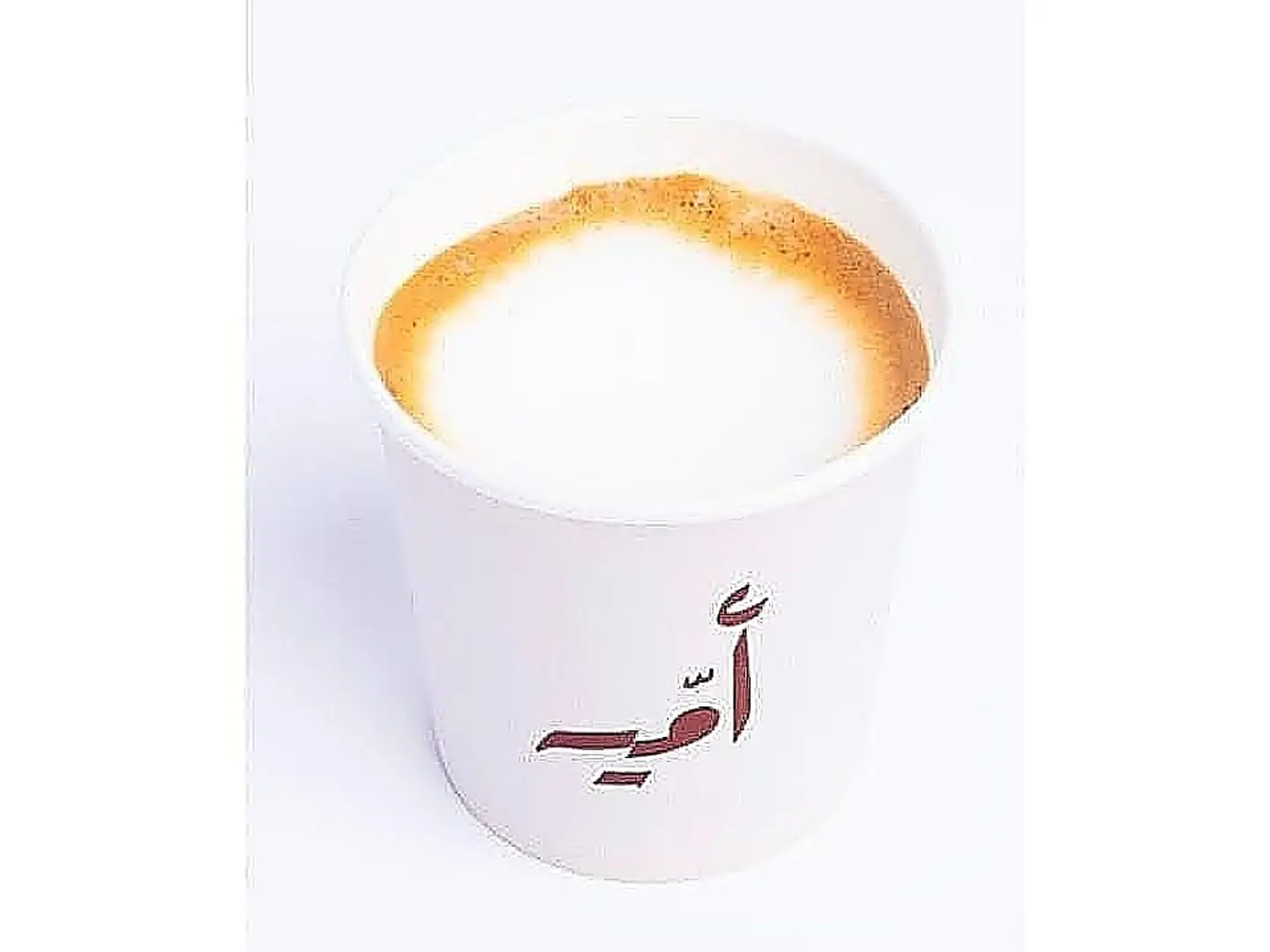 ماكياتو حار