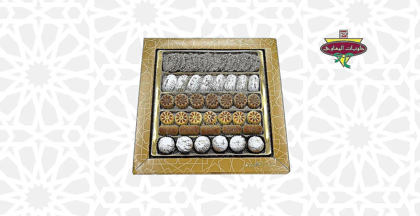 Mix Maamol Box 4
