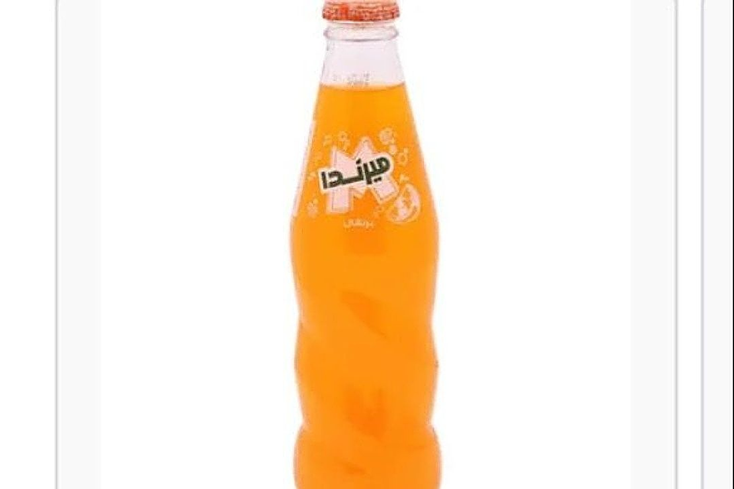 ميرندا برتقال