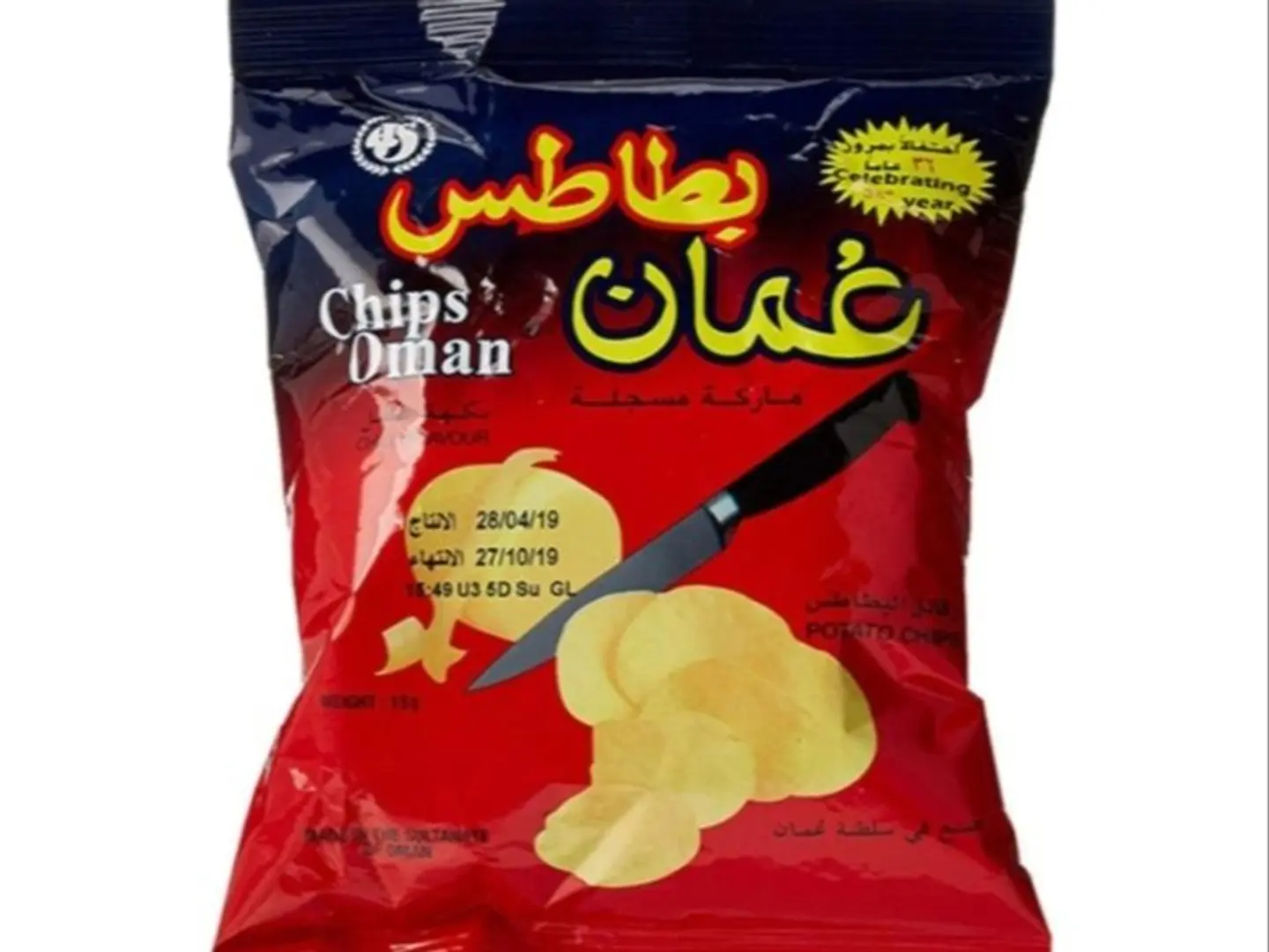 شبس عمان