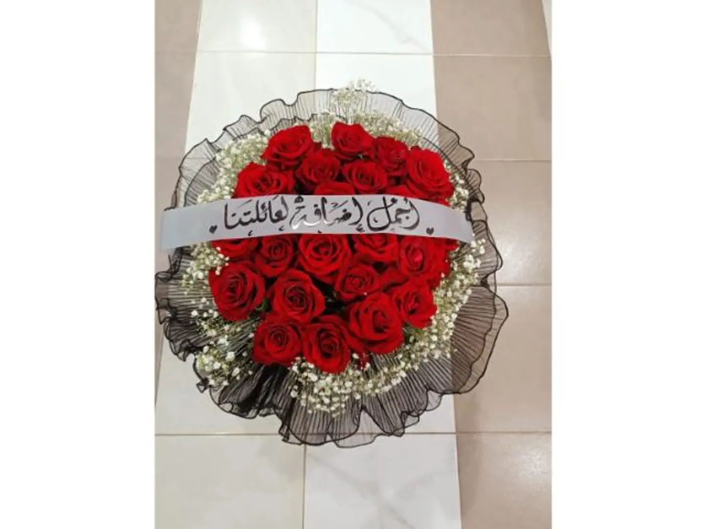Gory Bouquet 23