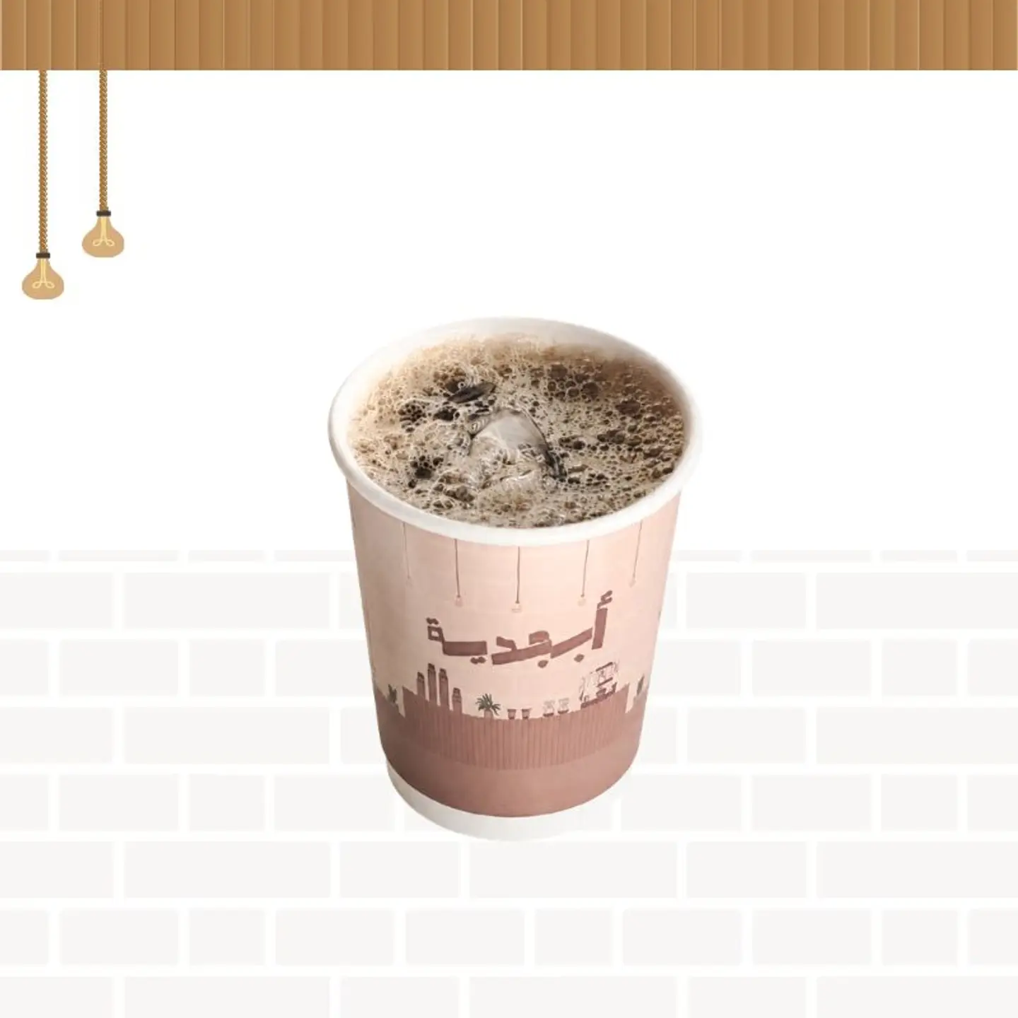 Cold V60