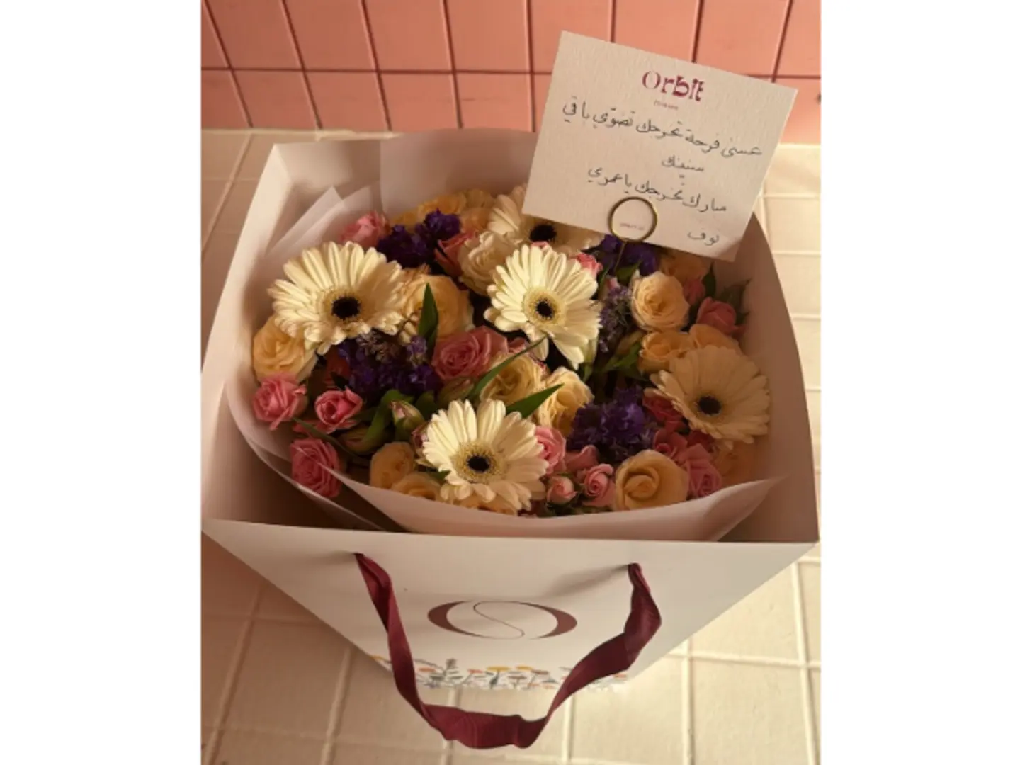 Box Orbit Bouquet