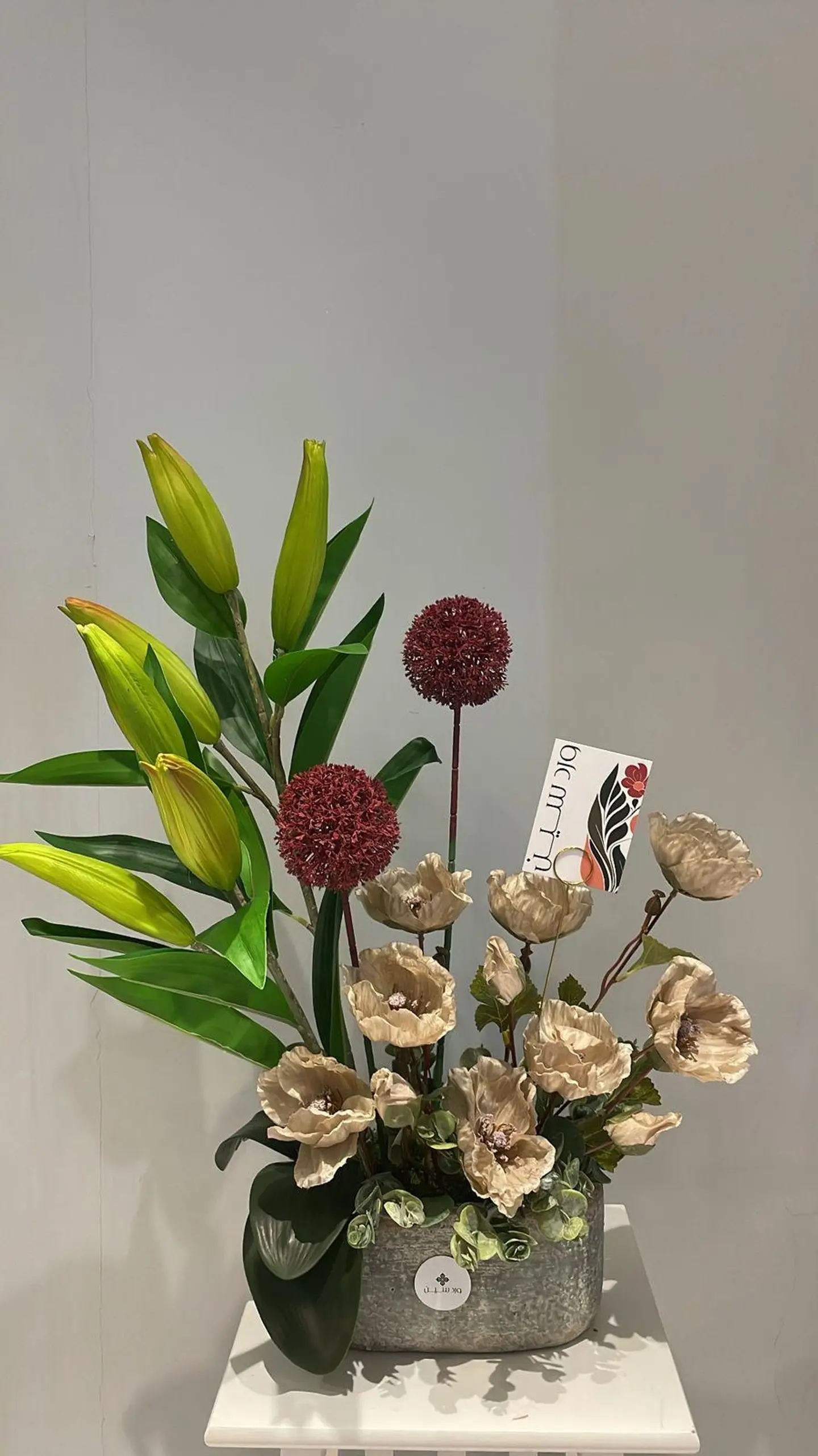 Casablanca Warm Vase