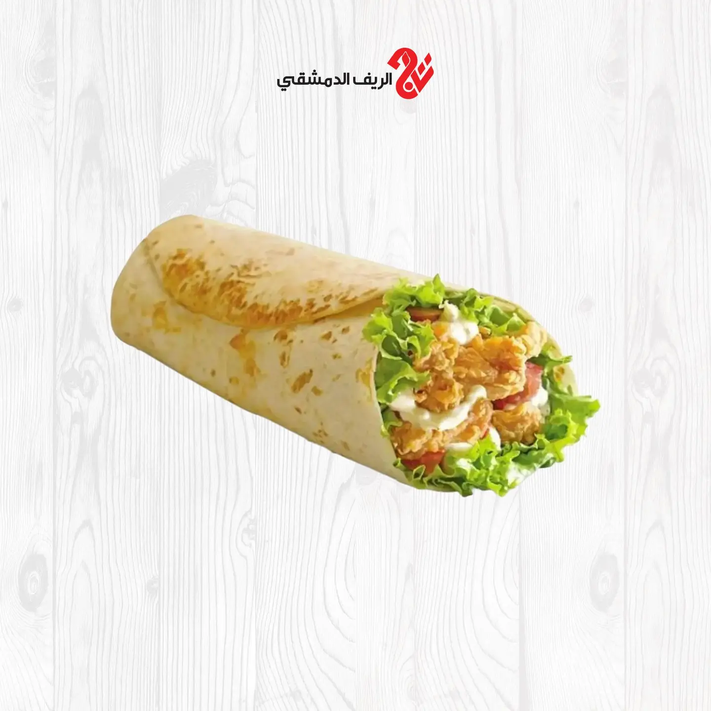 Strip Chicken Wrap Sandwich