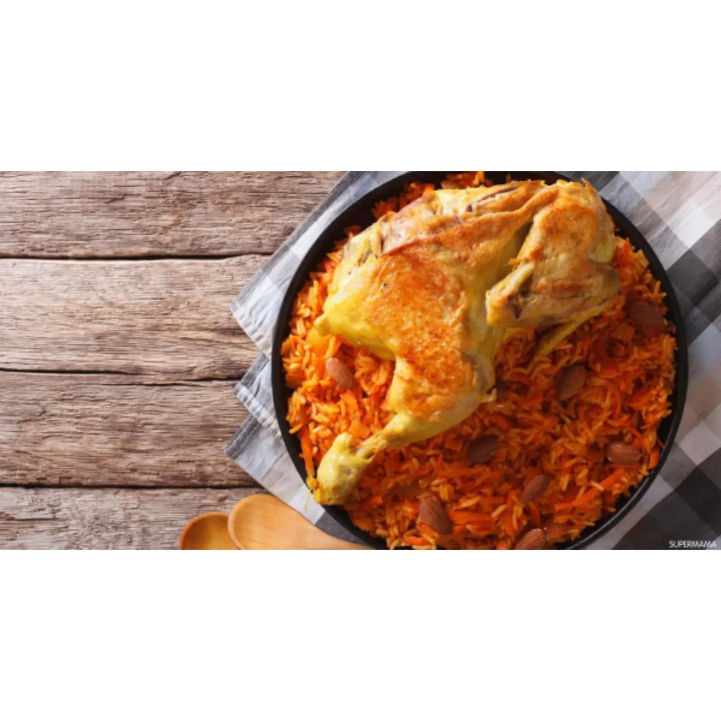 نص دجاج مقلي مع الارز