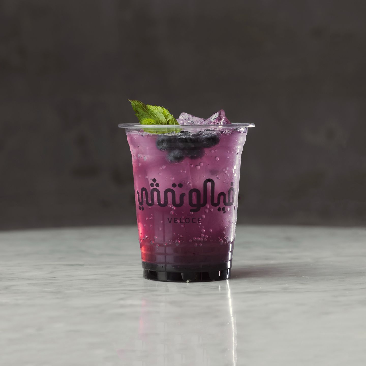 Mojito Veloce