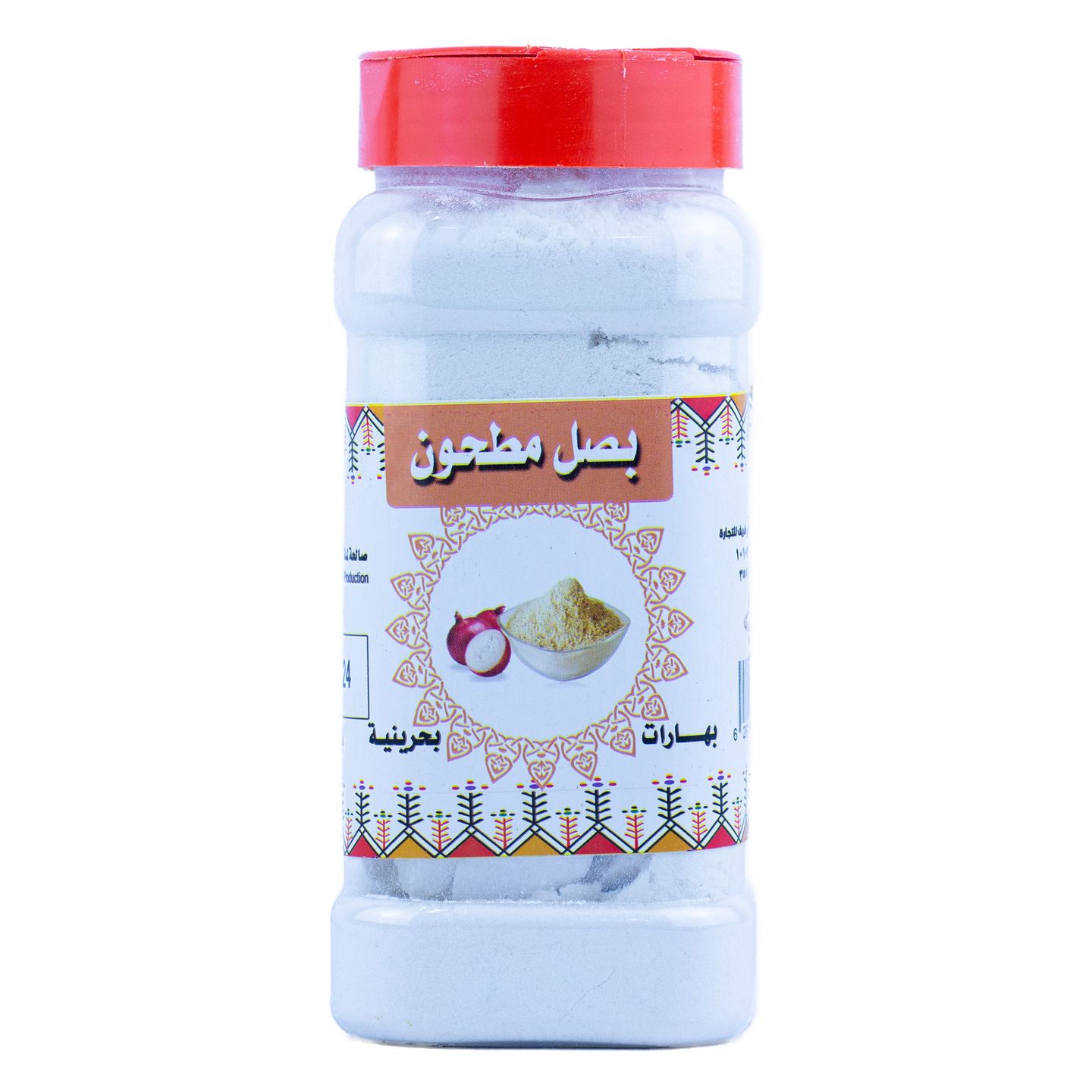 بحرينية بهارات بصل 250 جم