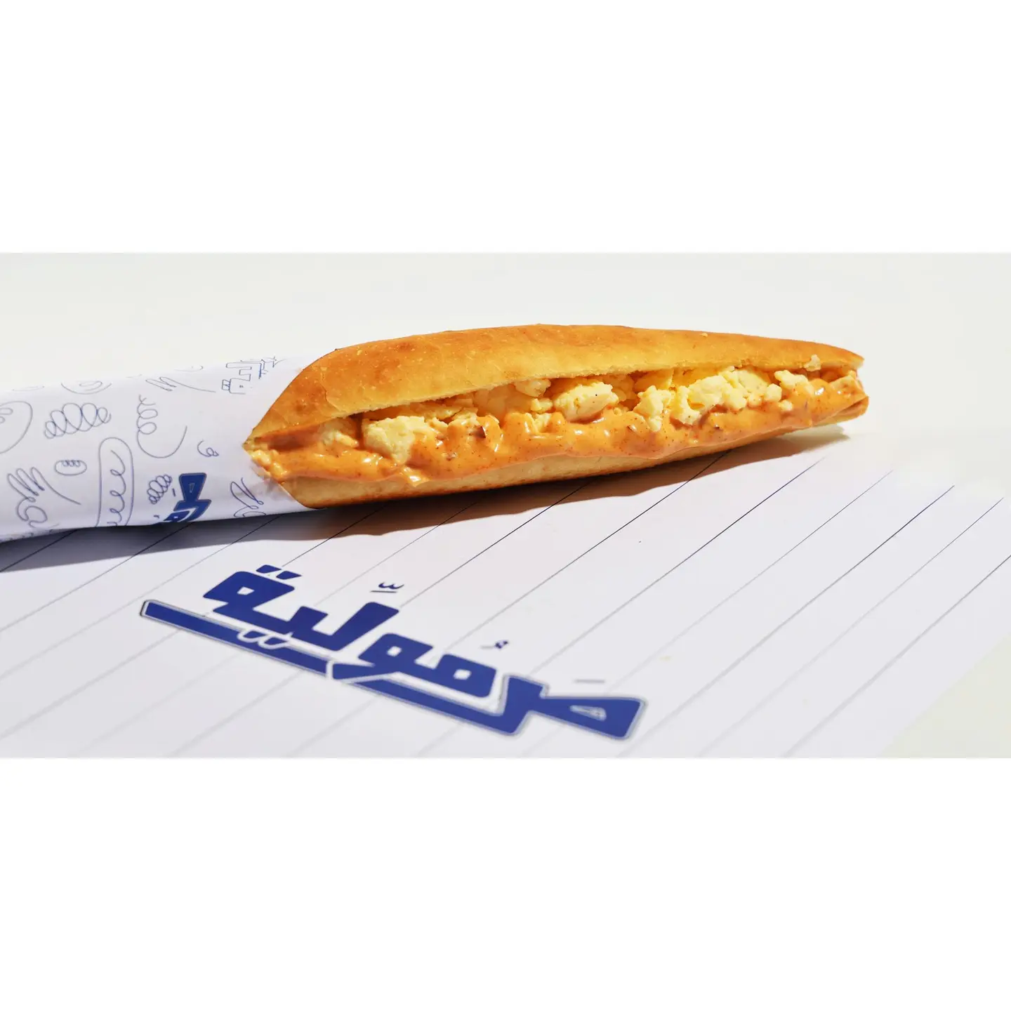 شيبوتلي