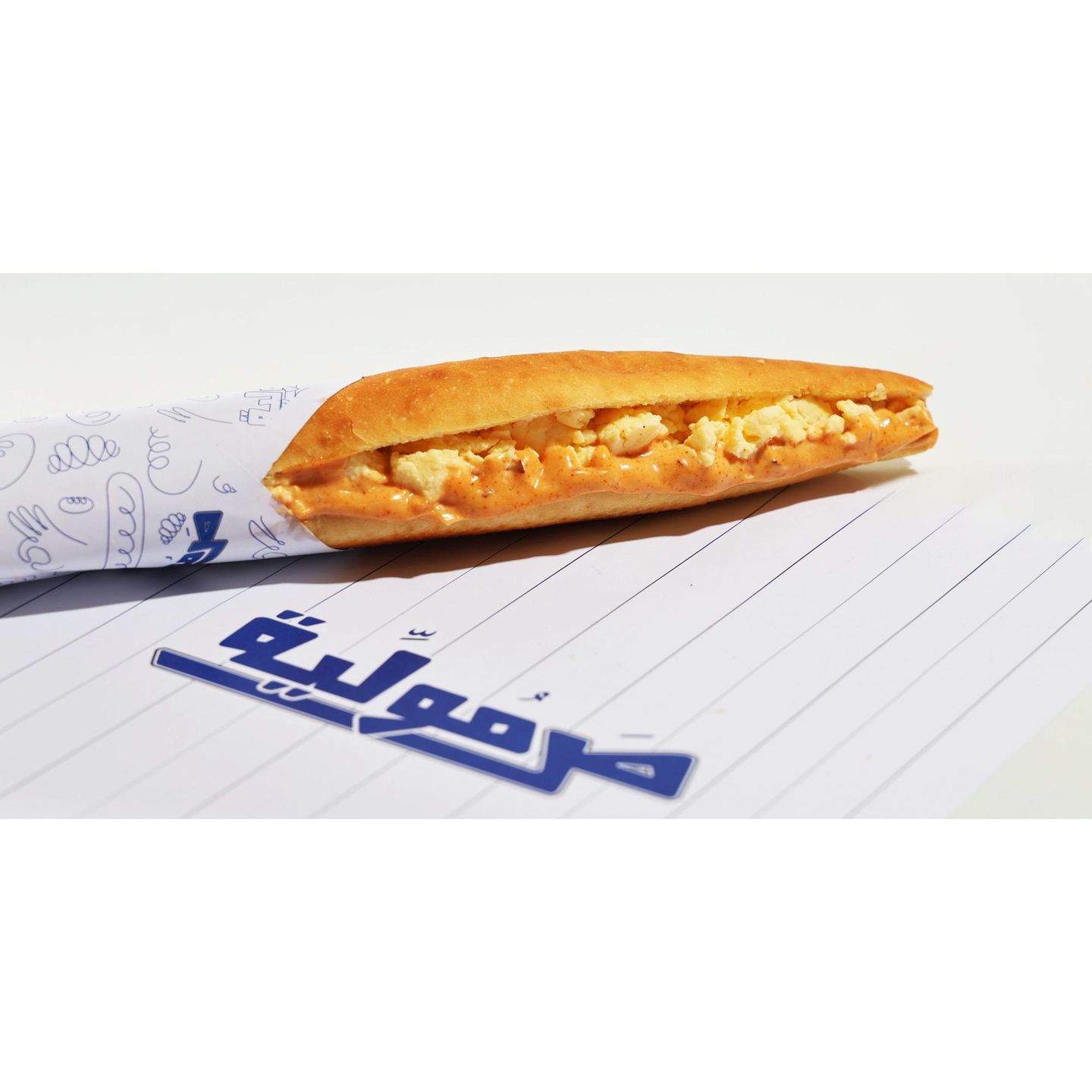 شيبوتلي