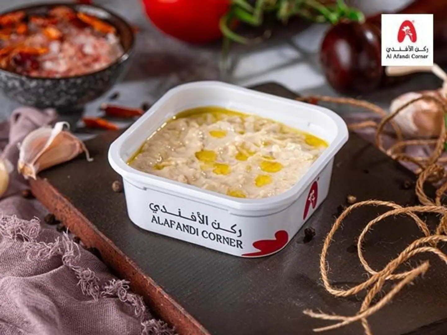 متبل