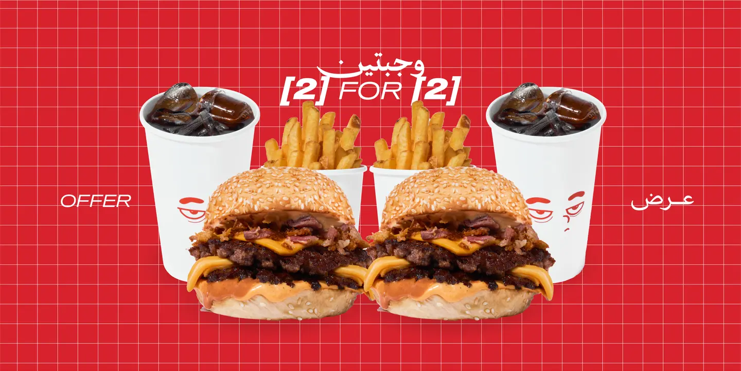 2 Wbj For 2