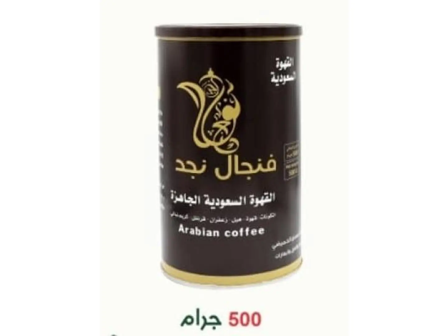 Finjal Najd Ready Saudi Coffee