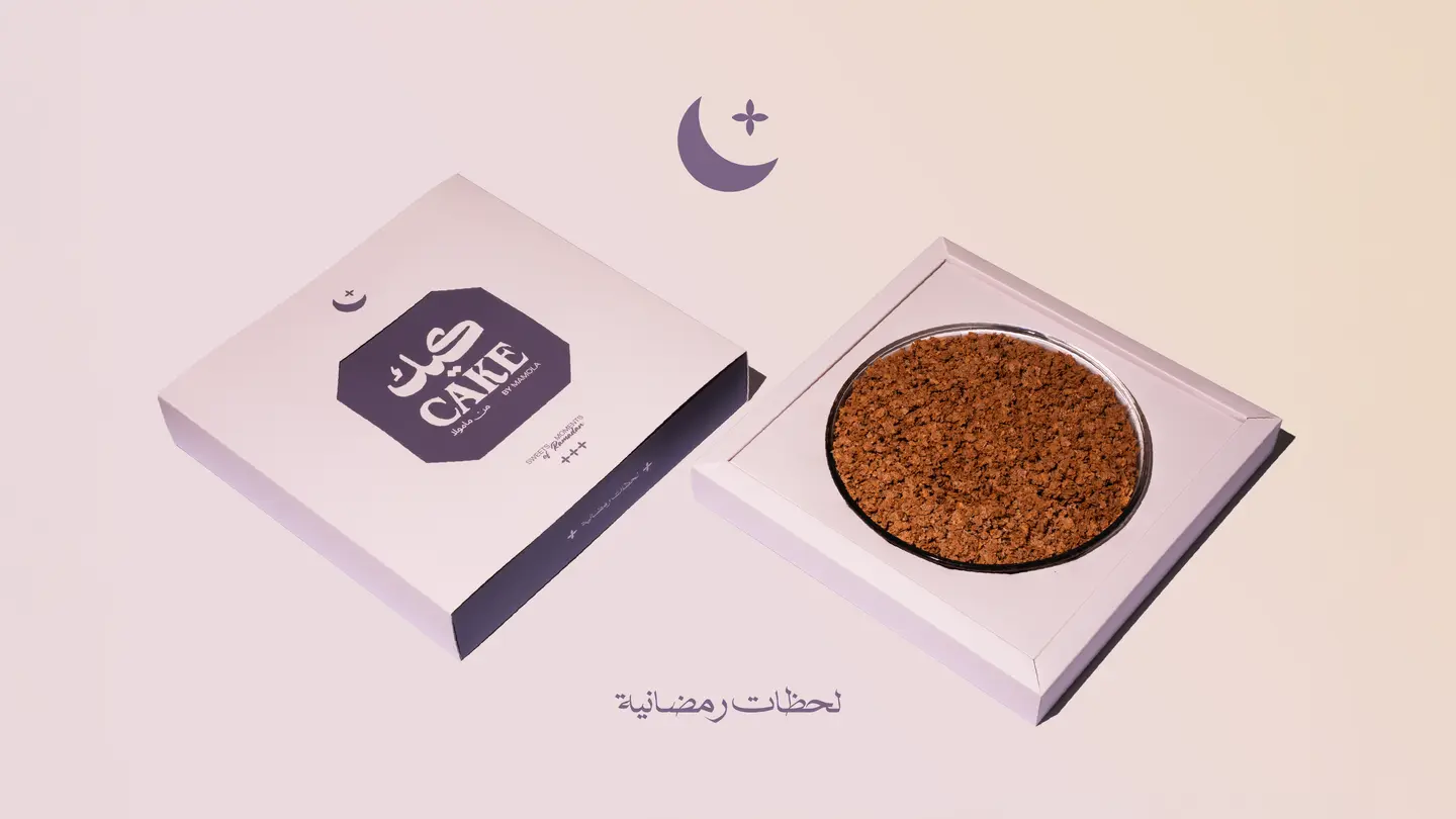 Pyrex Chocolate Brûlée