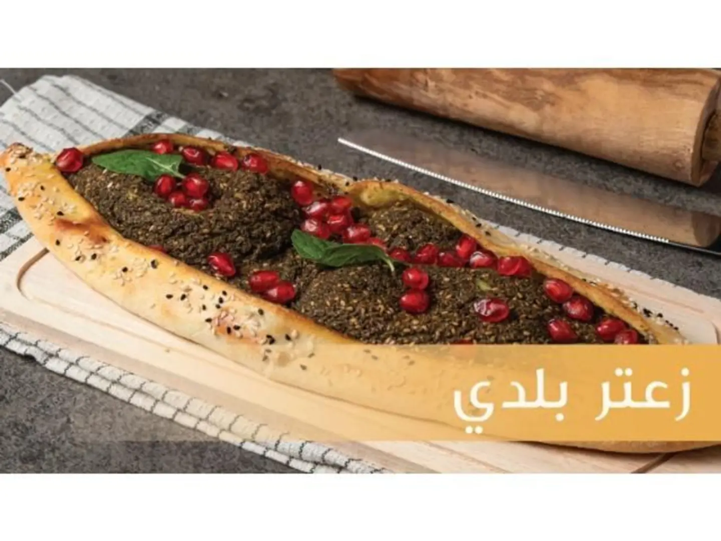 Local Thyme With Olive Oil