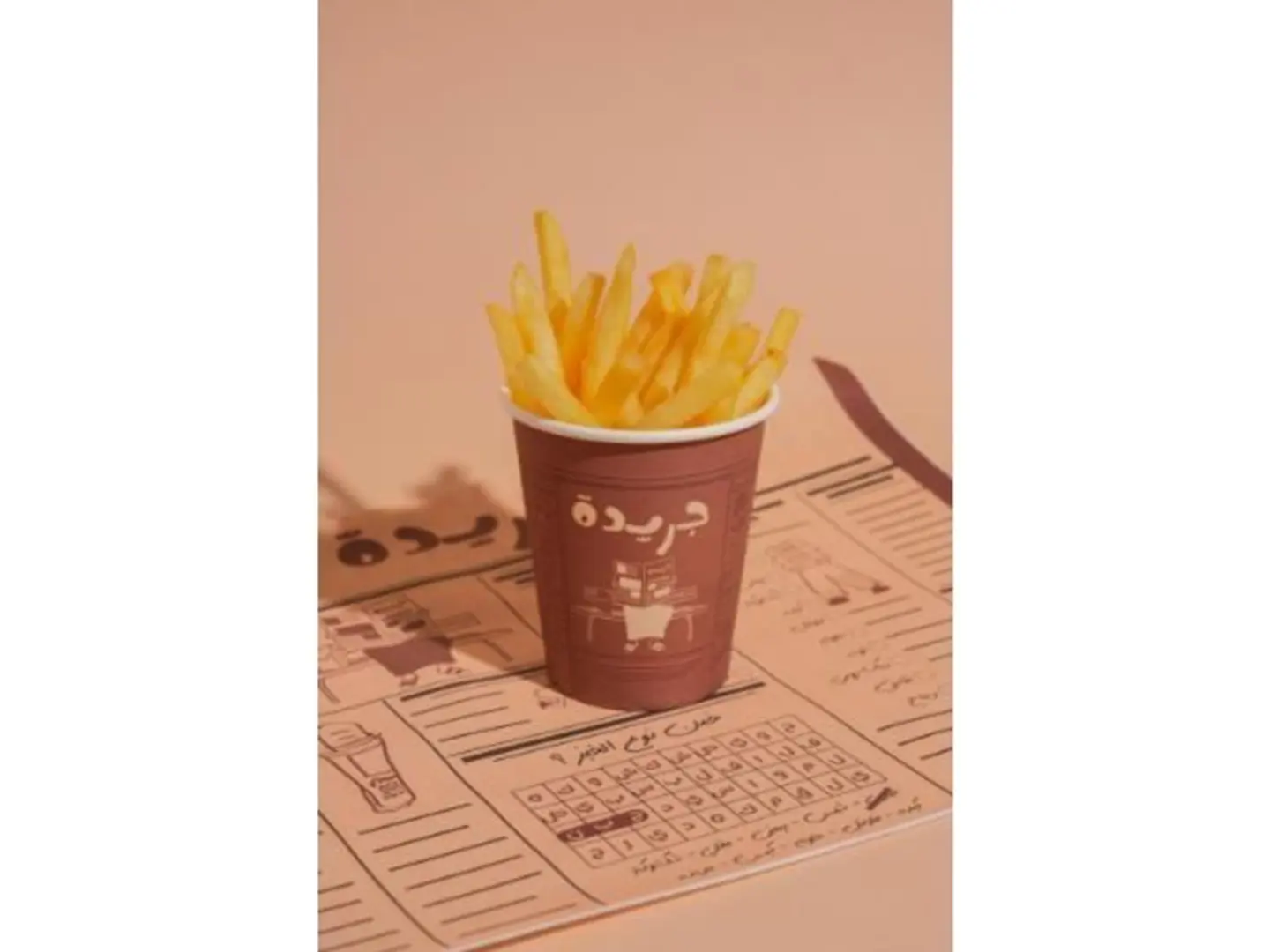 بطاطس مقلية