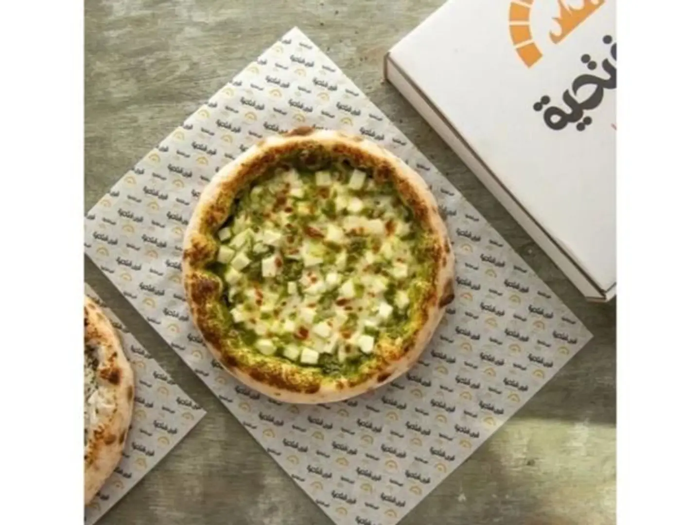 فطيرة حلوم بيستو