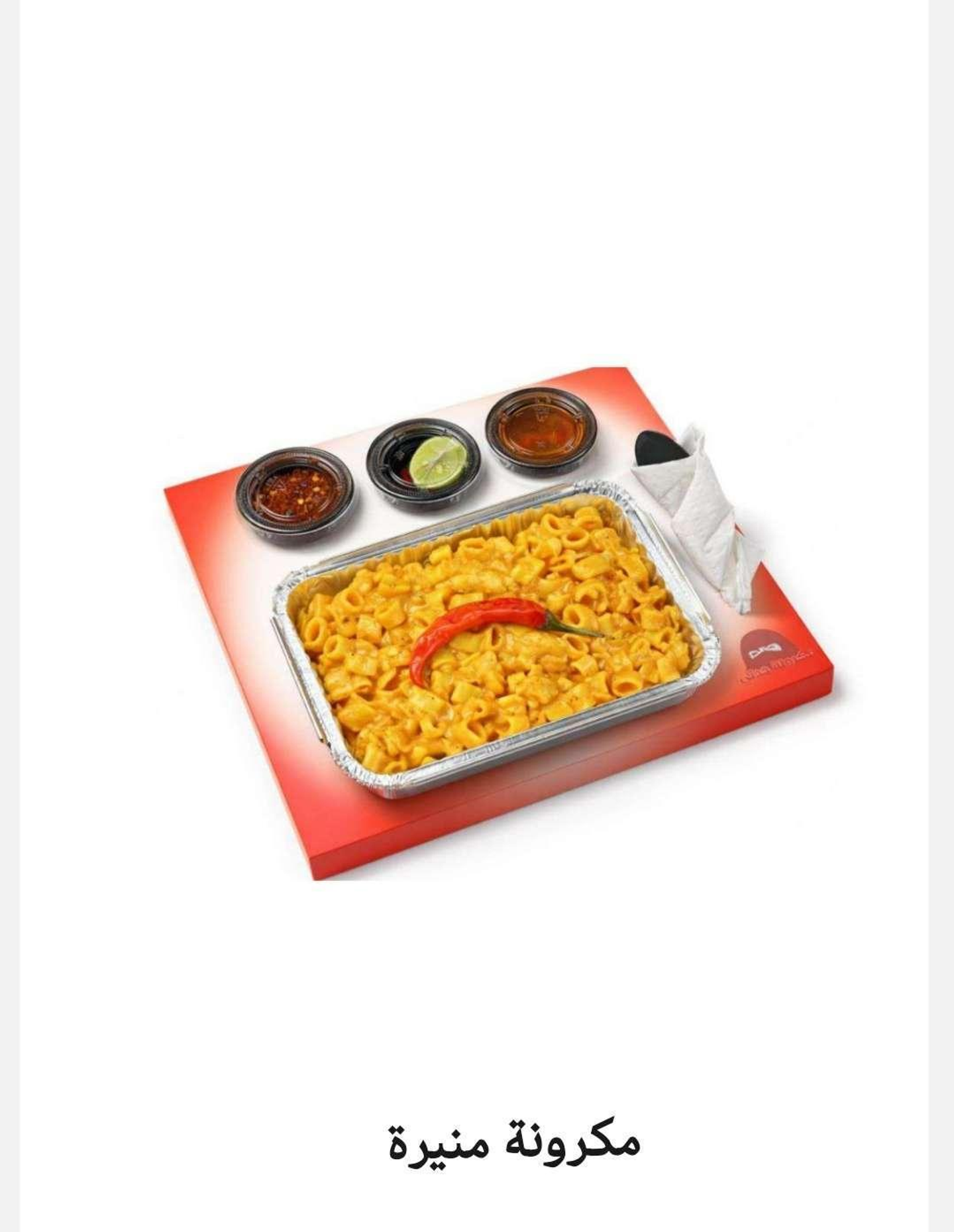Munirah Pasta