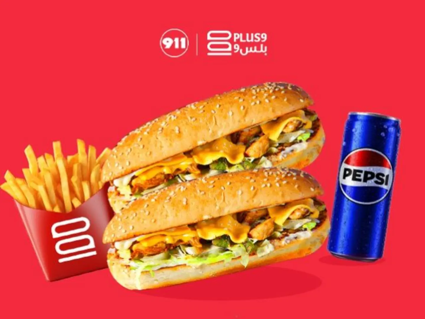 وجبه فاهيتا توينز