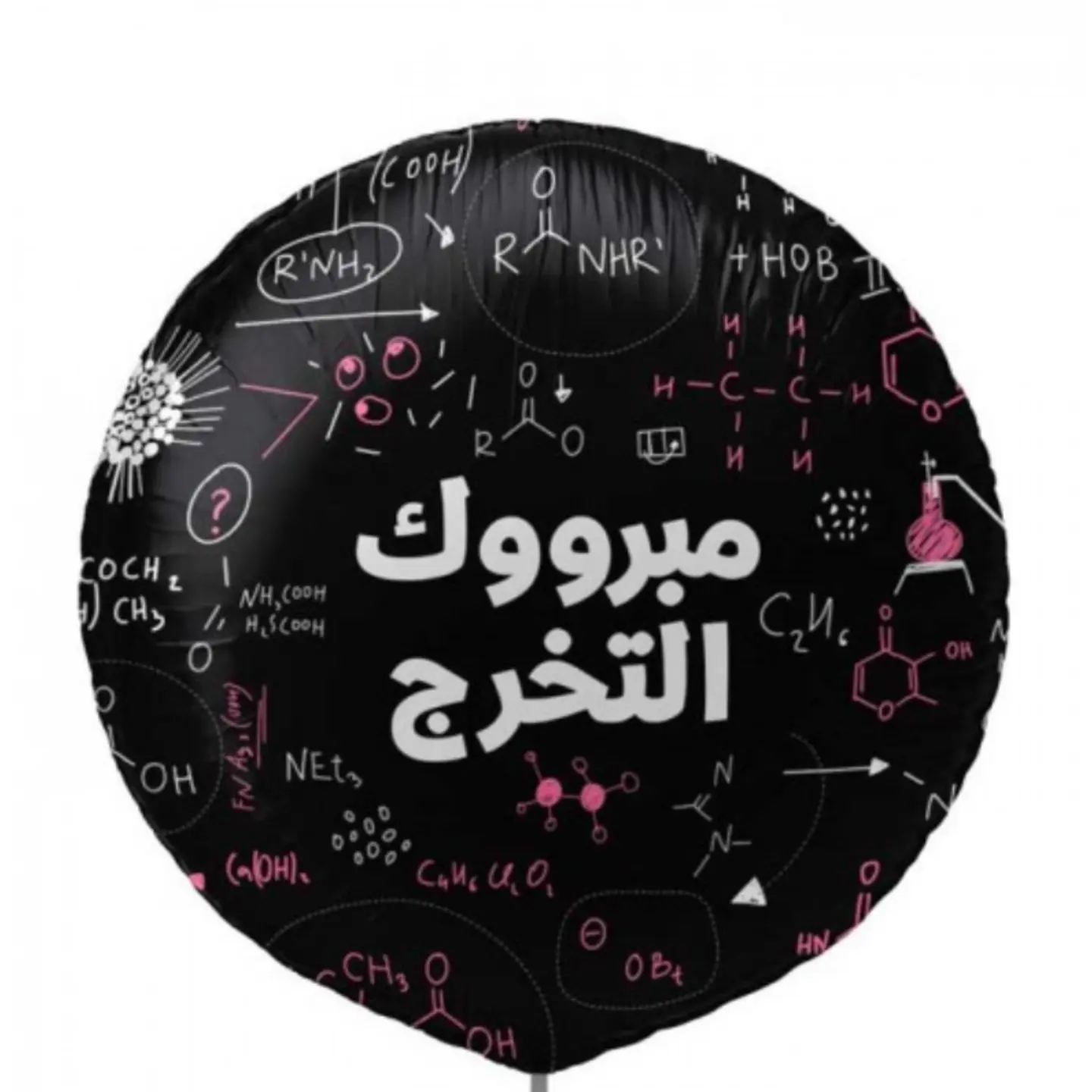 4-التخرج 18 انش