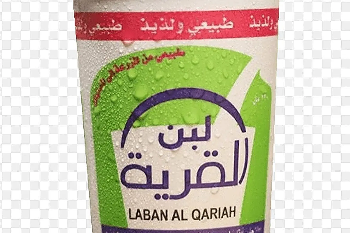 لبن القرية