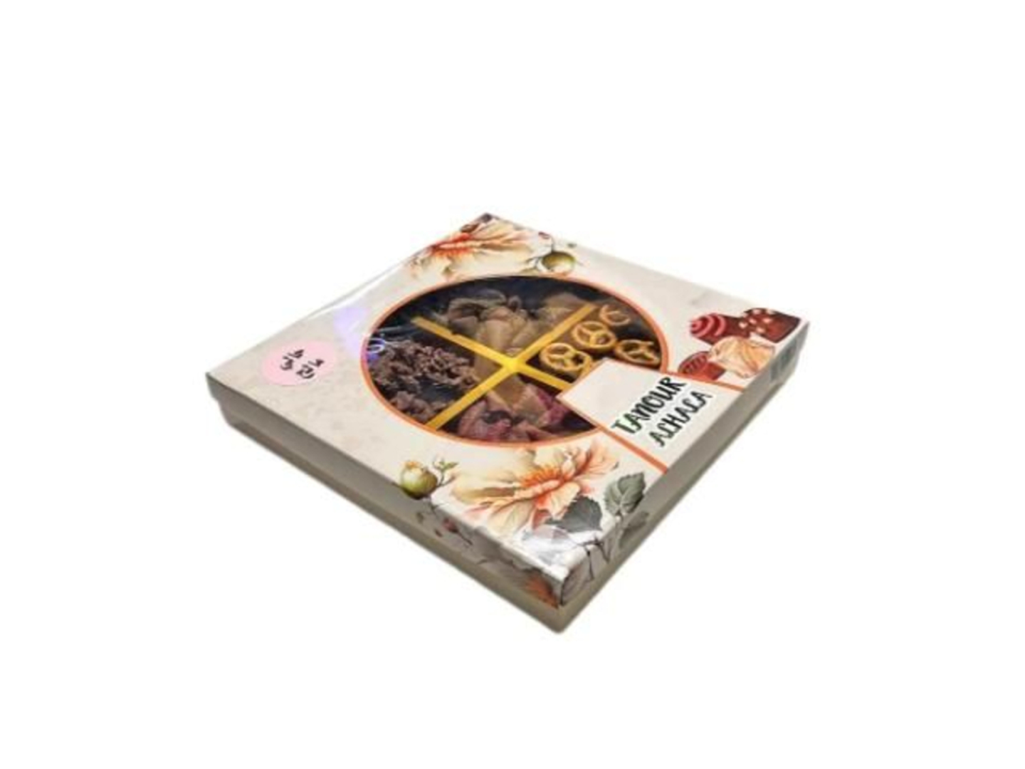 حالي مالح مربع