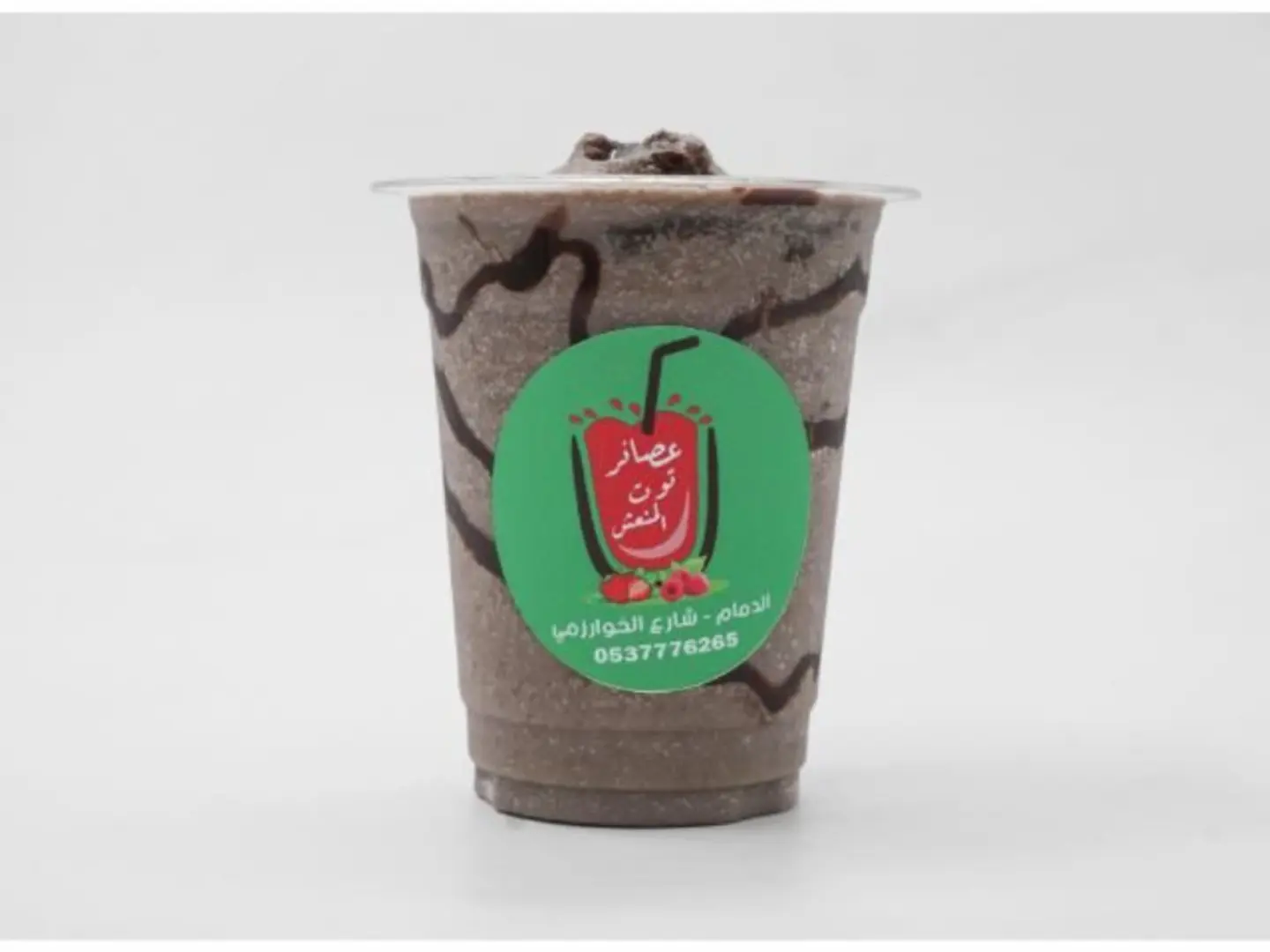 Iced Coffee Mocha