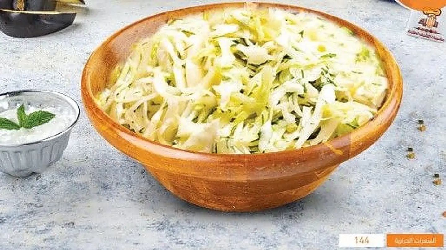 سلطة ملفوف