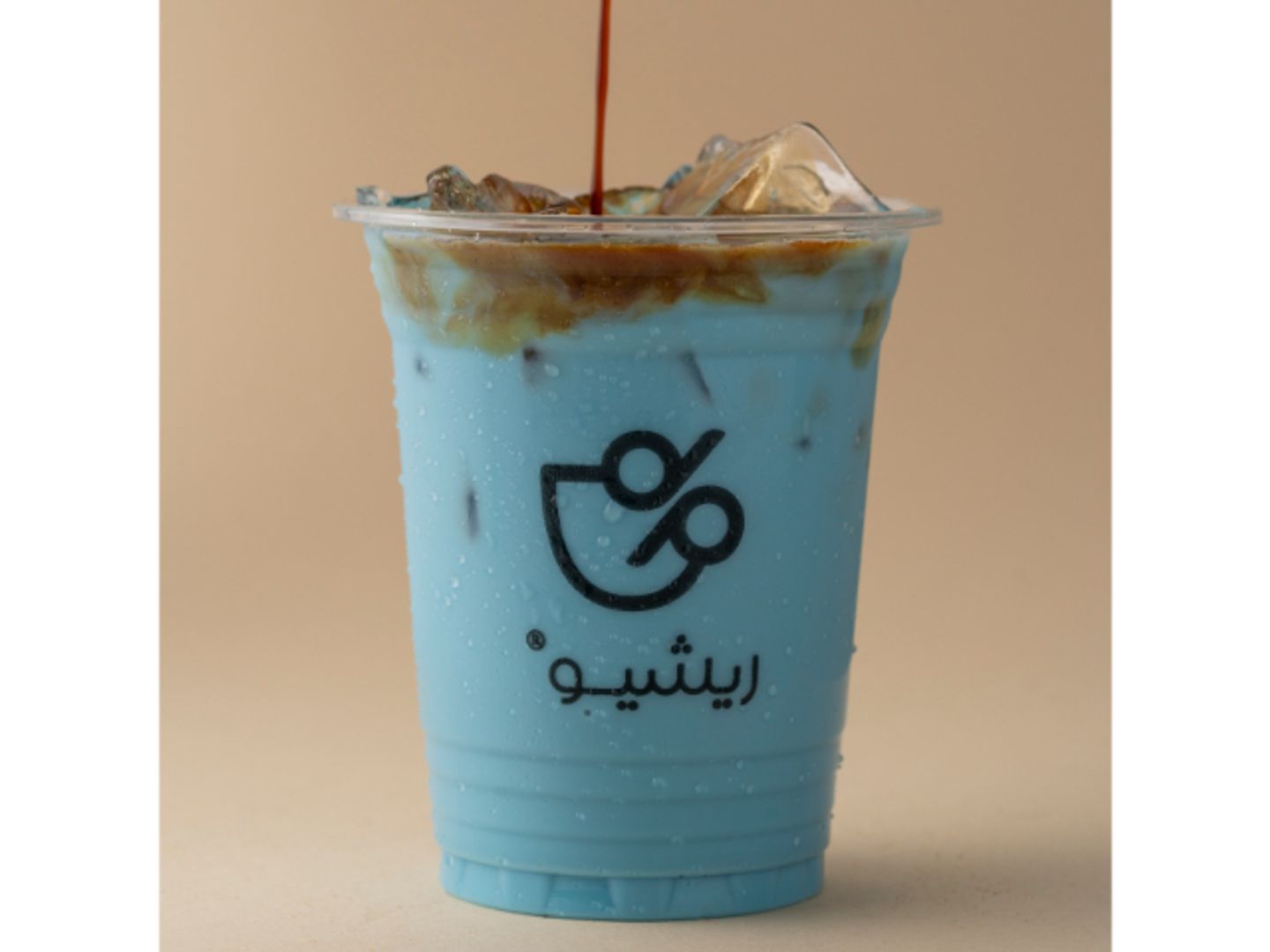 سكاي لاتيه