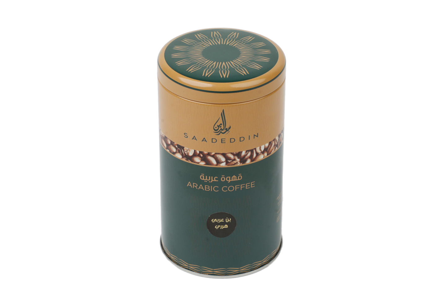 Saudi Coffee Canister Ben Harari