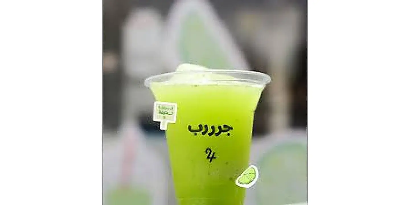 Lumi Hasawi