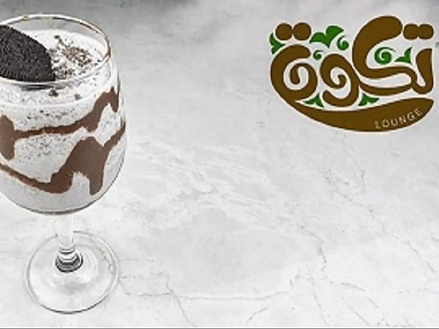 Oreo Shake