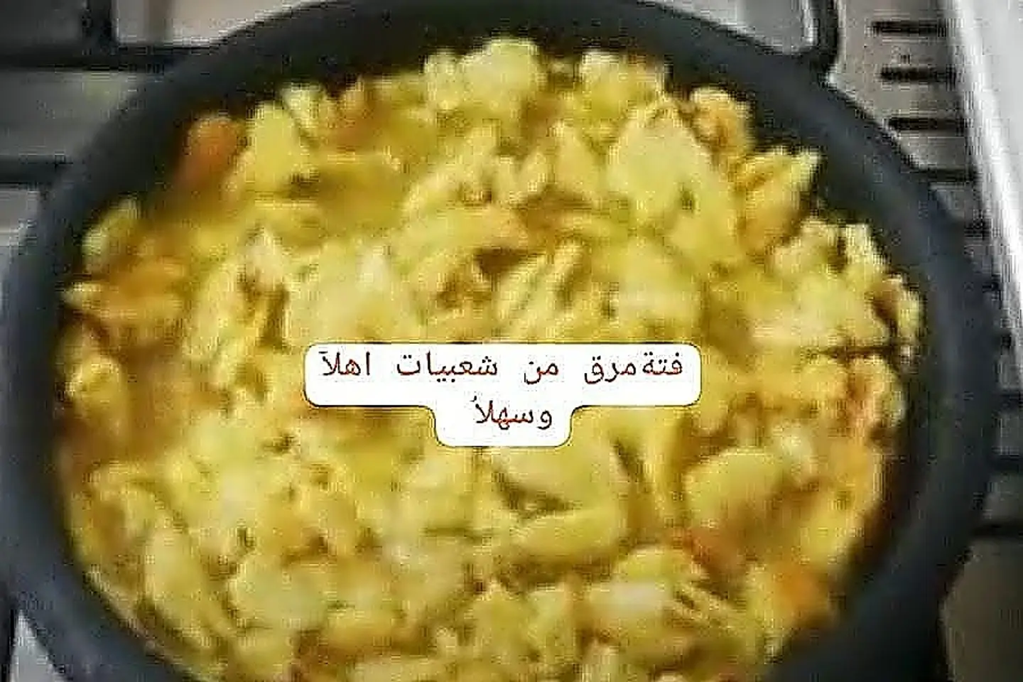 Soup Fatteh