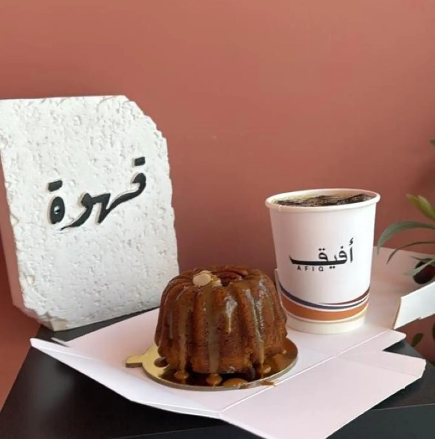 كيكة تمر
