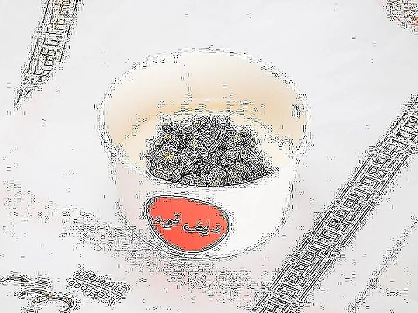 صحن شكشوكة