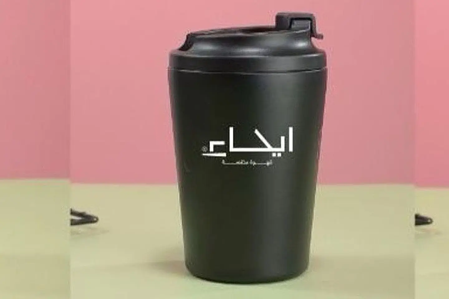 Black Cup