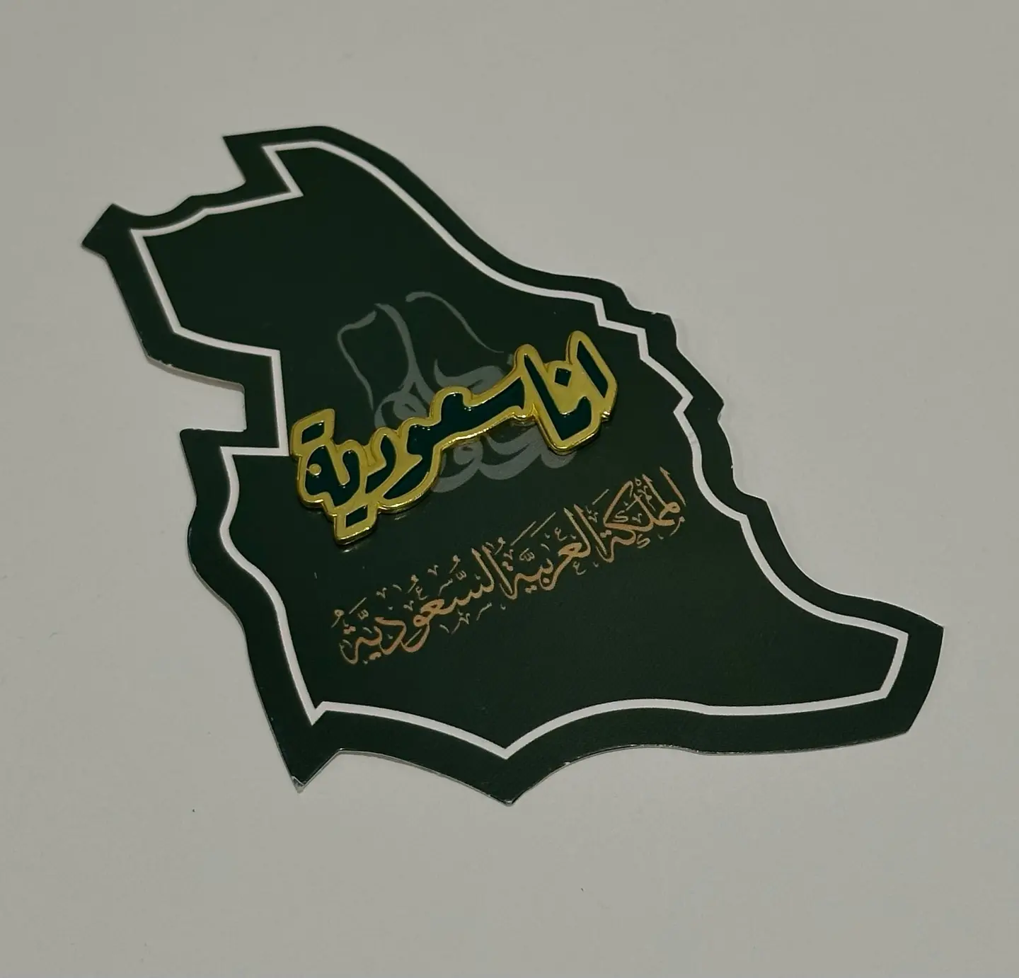 بروش اليوم الوطني 10