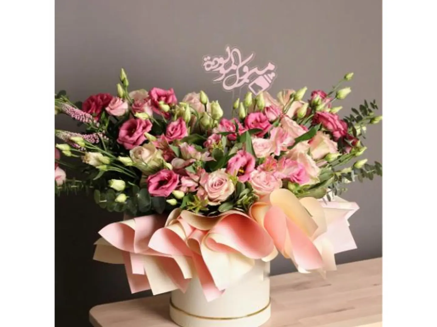 Congratulations Gift For The Newborn