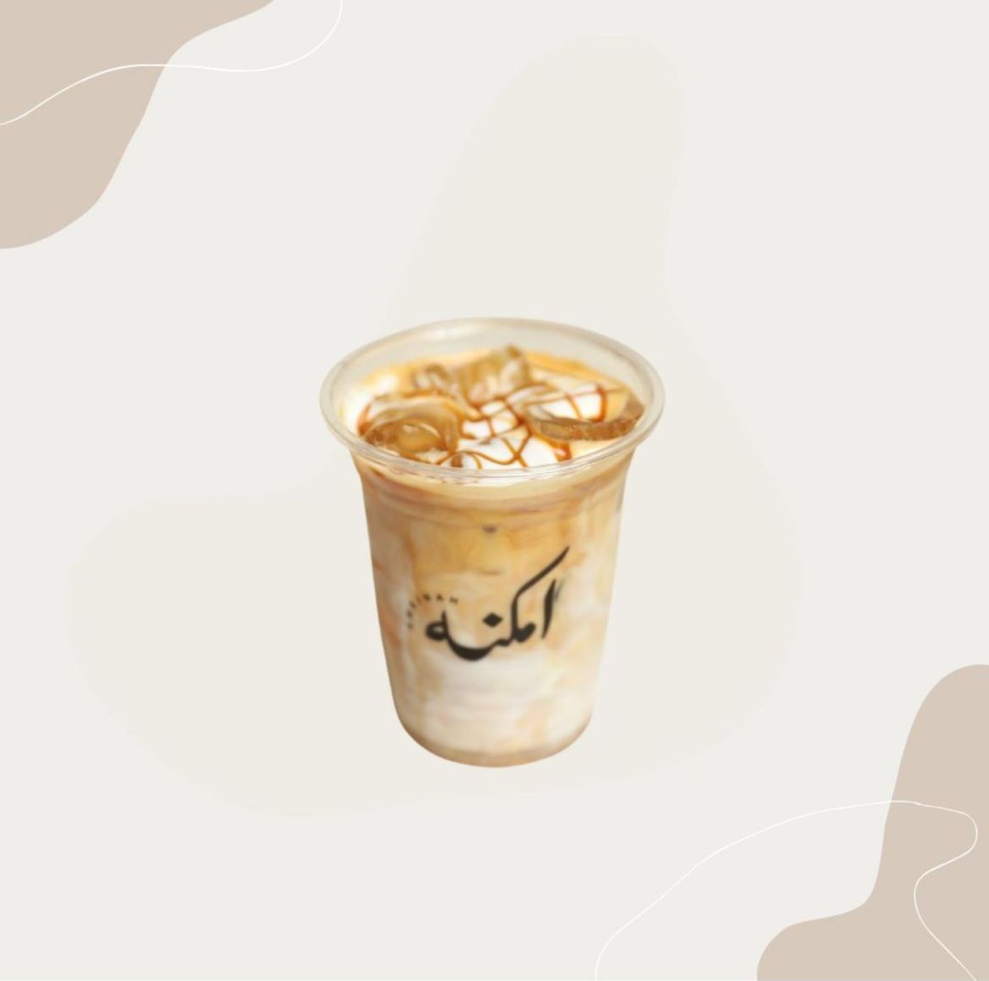 سولتد كراميل بارد
