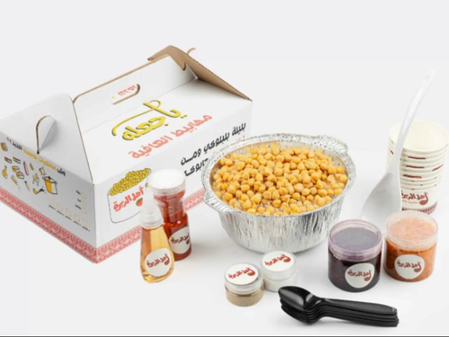 Balila Box 10 Persons